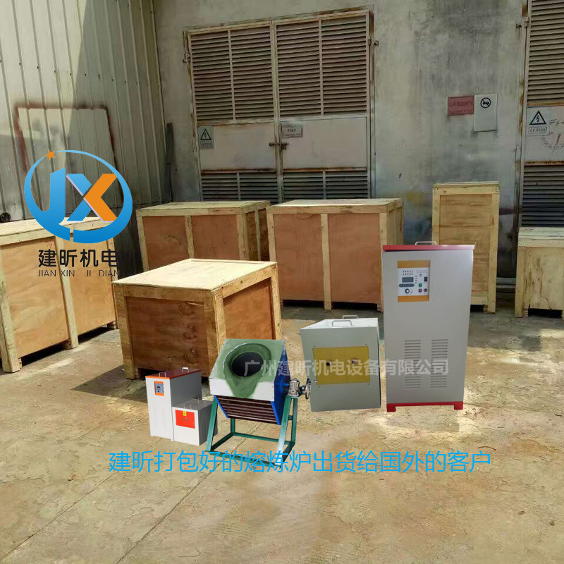 中頻熔煉爐的優點是什么？