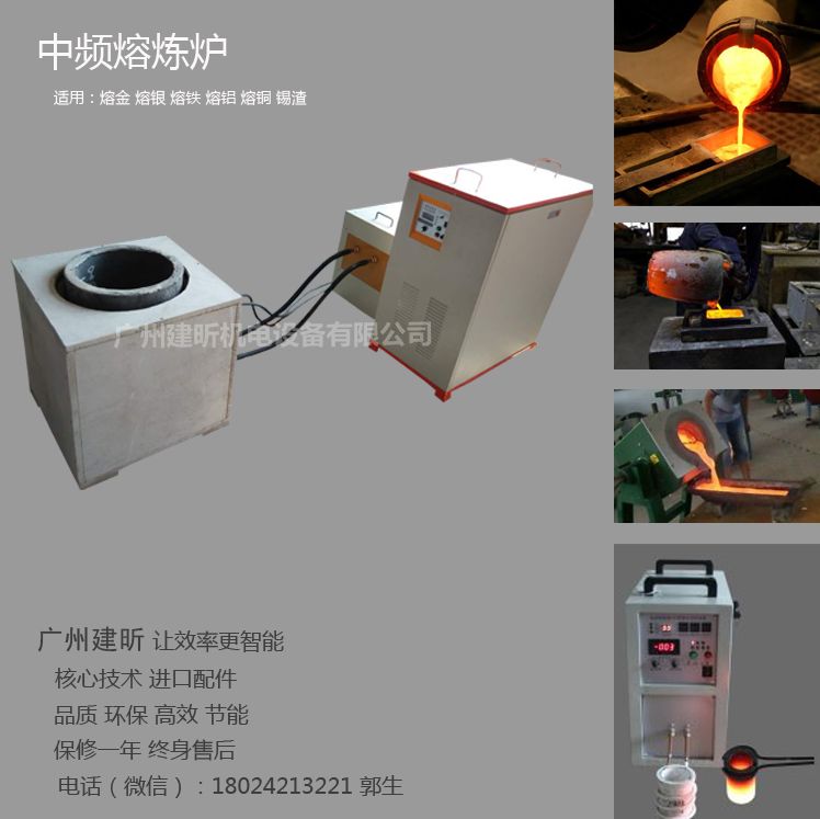 熔煉爐如何除去氧化鋁