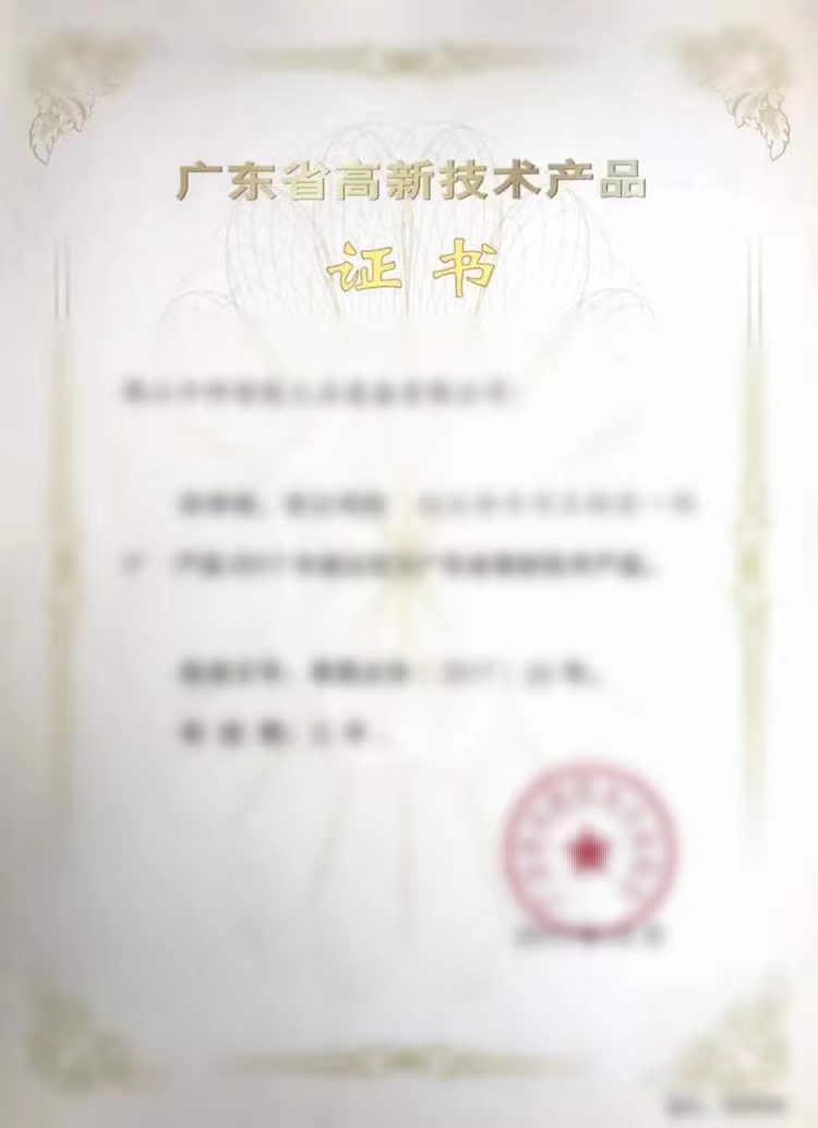 資質(zhì)榮譽(yù)三